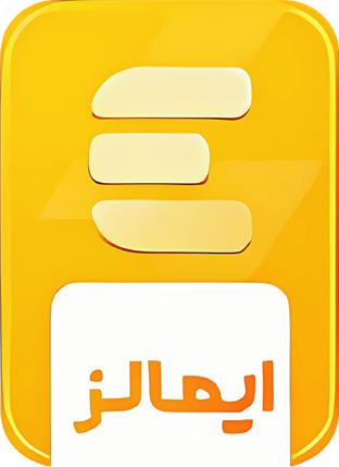 نشان اعتباری ایمالز